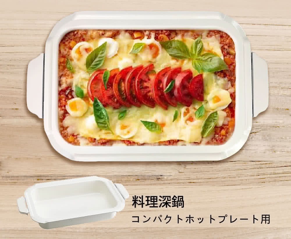 【全新出清】BRUNO | BOE021-NABE 料理深鍋