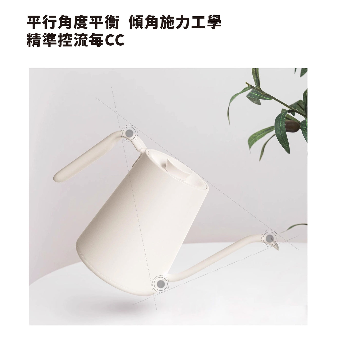 正負零 | CKY-H110 溫控手沖壺