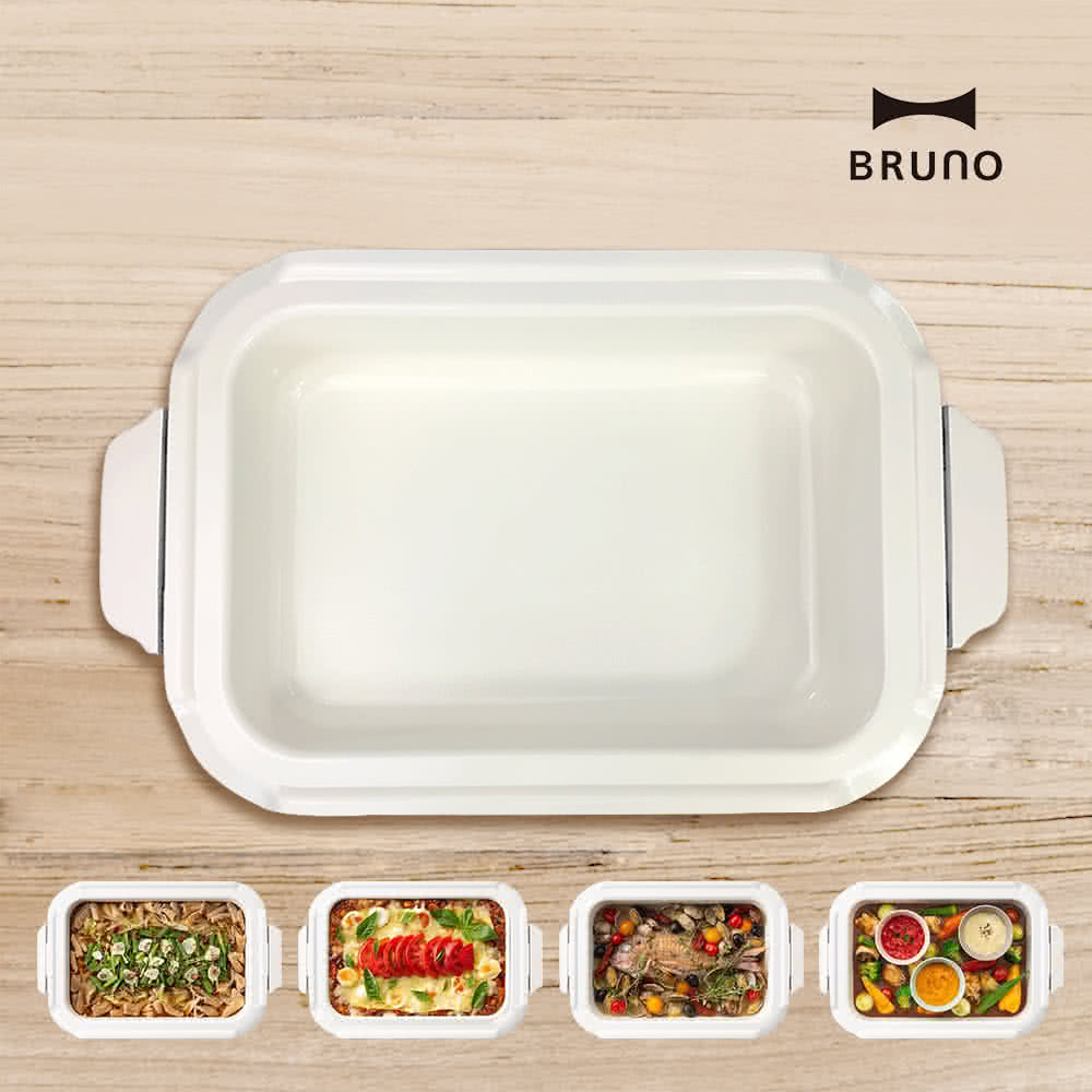 【全新出清】BRUNO | BOE021-NABE 料理深鍋