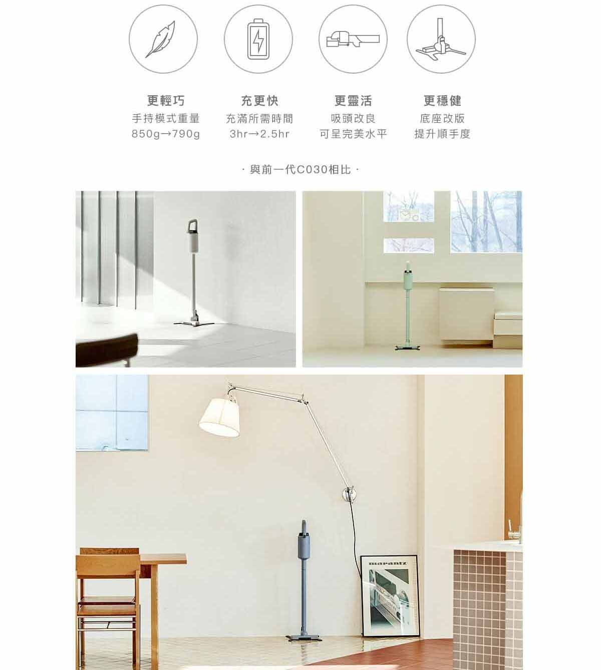 正負零|XJC-G040 無線吸塵器