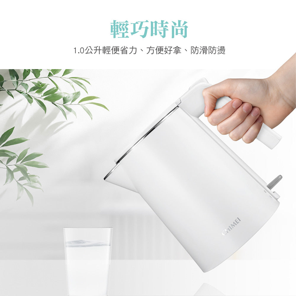 奇美CHIMEI|KT-10YPW1  1L 304不鏽鋼雙層防燙快煮壺-雲朵白