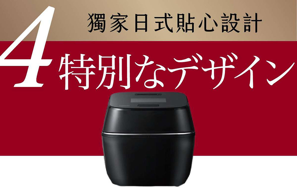 TOSHIBA|RC-10VSVTW 6人份 真空壓力IH電子鍋