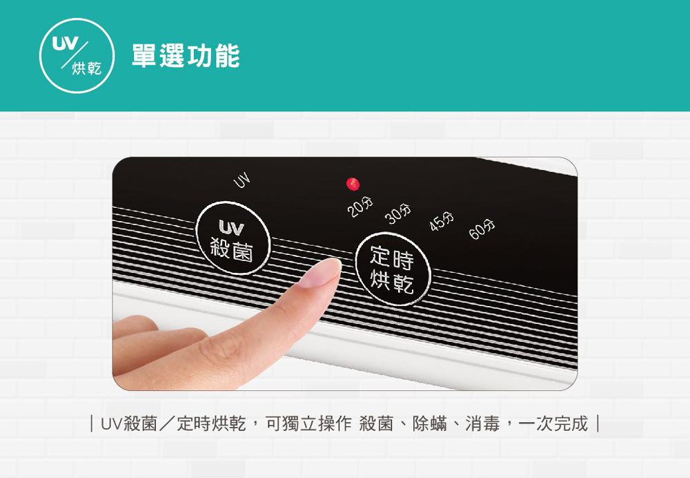 奇美CHIMEI| KD-70FBL0 70L三層紫外線烘碗機