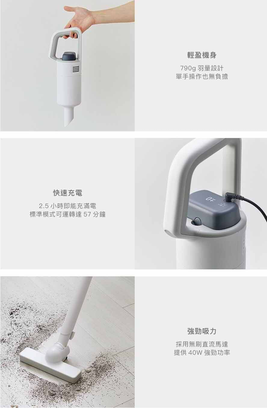 正負零|XJC-G040 無線吸塵器