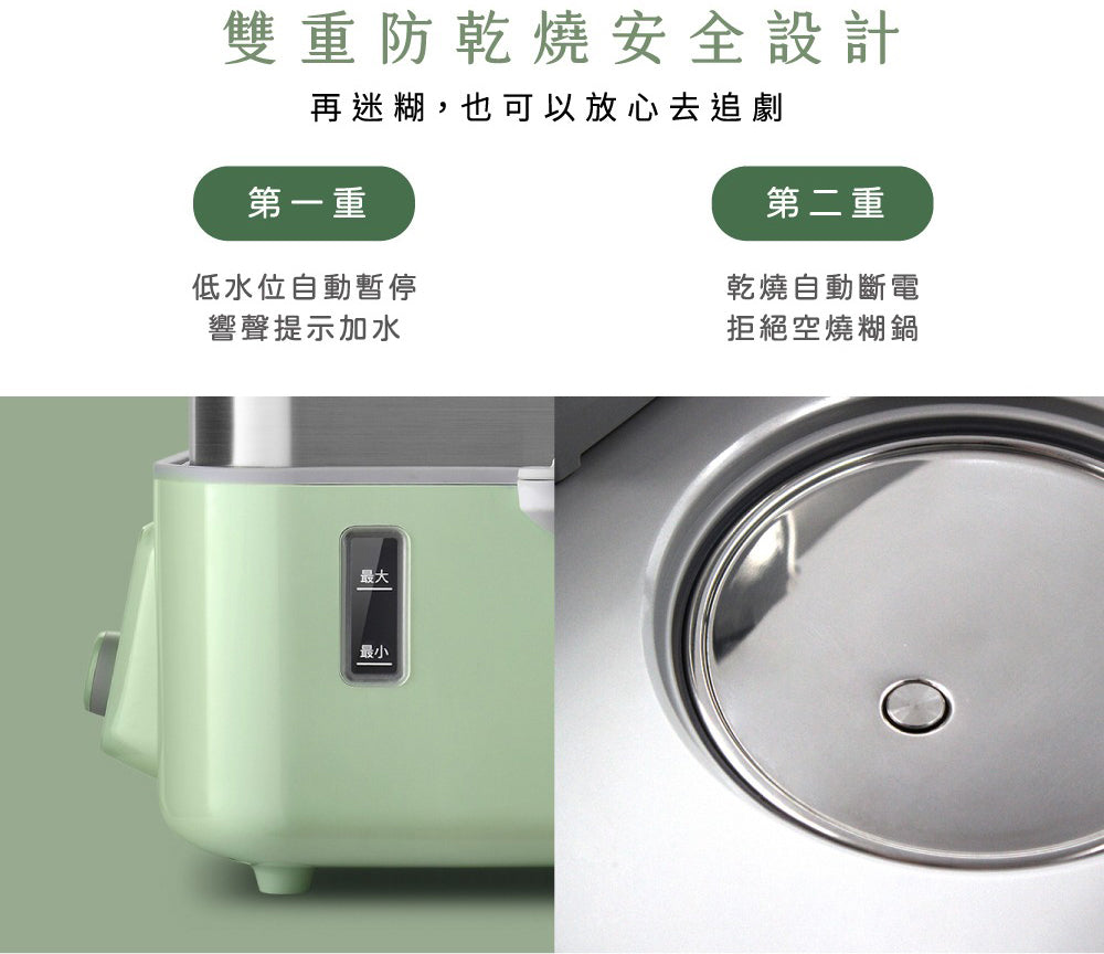 BUYDEEM北鼎|多功能雙層蒸燉鍋G561