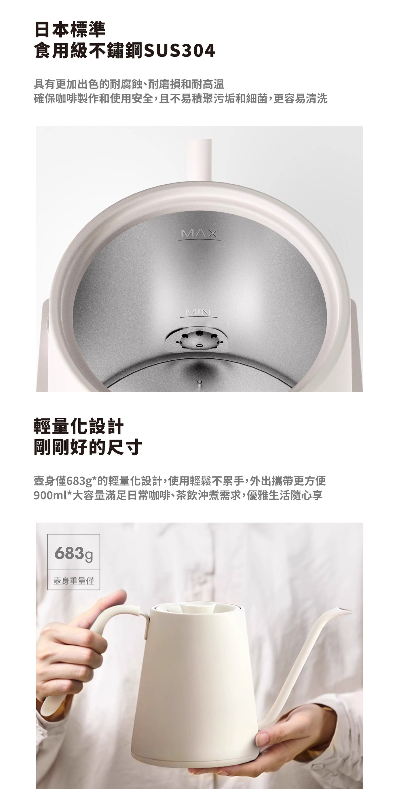 正負零 | CKY-H110 溫控手沖壺
