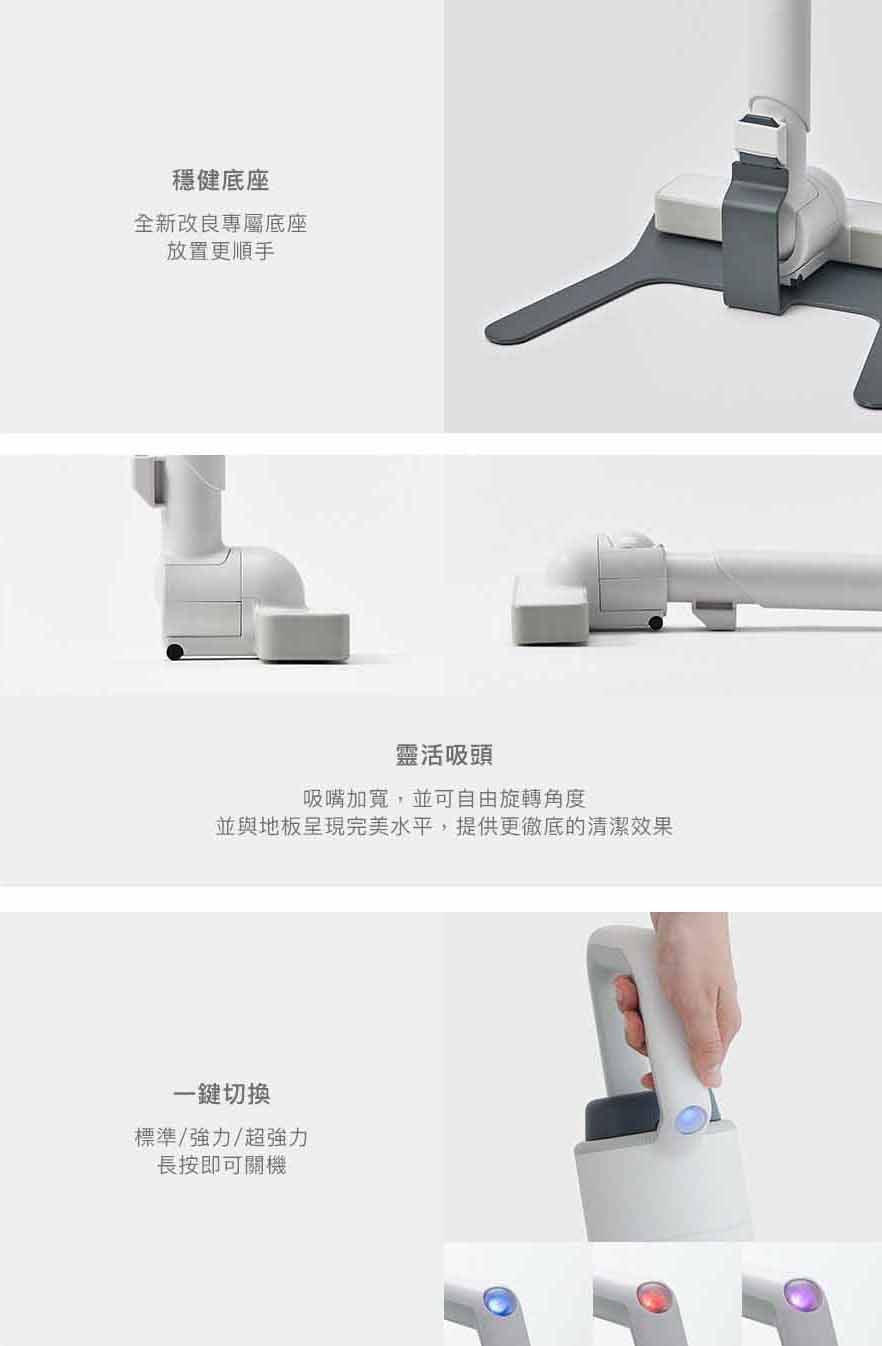 正負零|XJC-G040 無線吸塵器