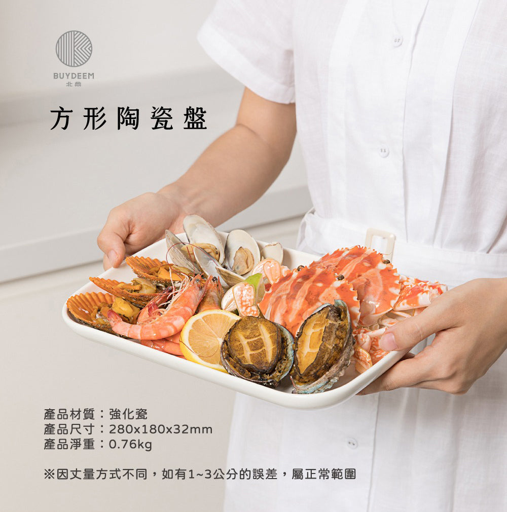 BUYDEEM北鼎|多功能雙層蒸燉鍋G561