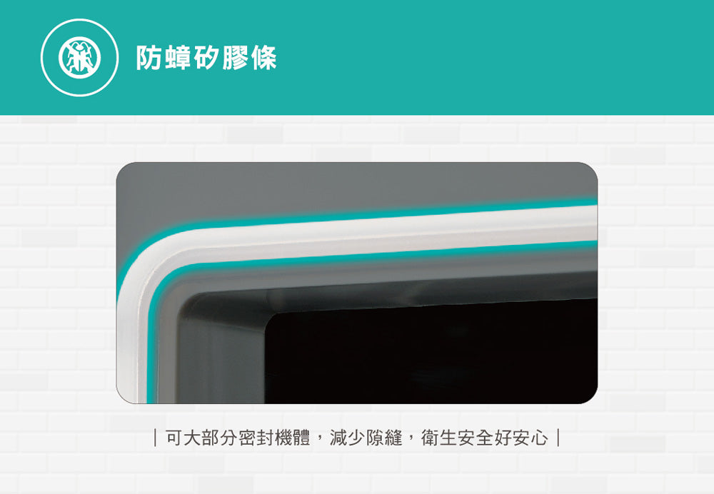 奇美CHIMEI| KD-70FBL0 70L三層紫外線烘碗機