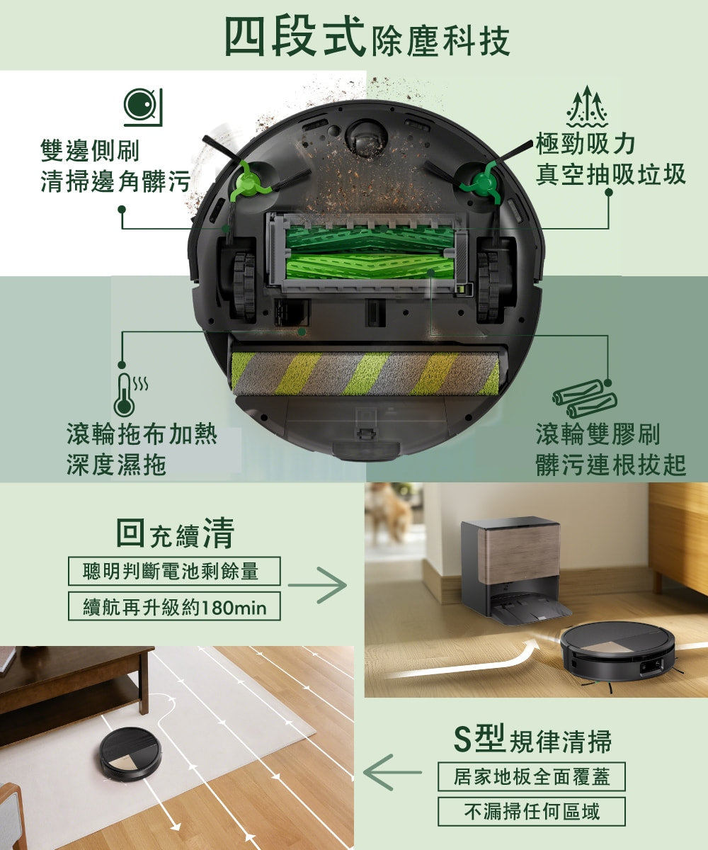 Roomba Max 705 Combo+AutoWash AI 滾筒活熱水掃拖旗艦機皇 掃拖地機器人