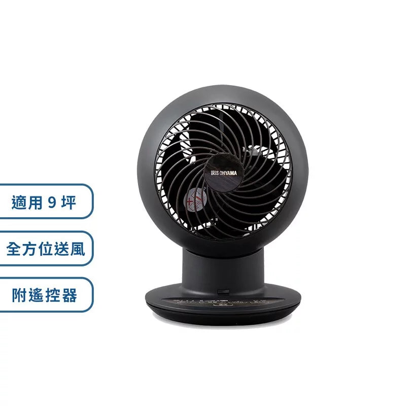 IRIS | PCF-SC15T 空氣循環扇(限定色)
