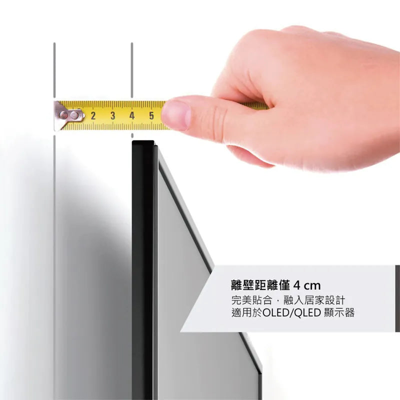 Vogel's|TVM 5645 40-77吋適用 單臂式伸縮壁掛架 OLED QLED適用