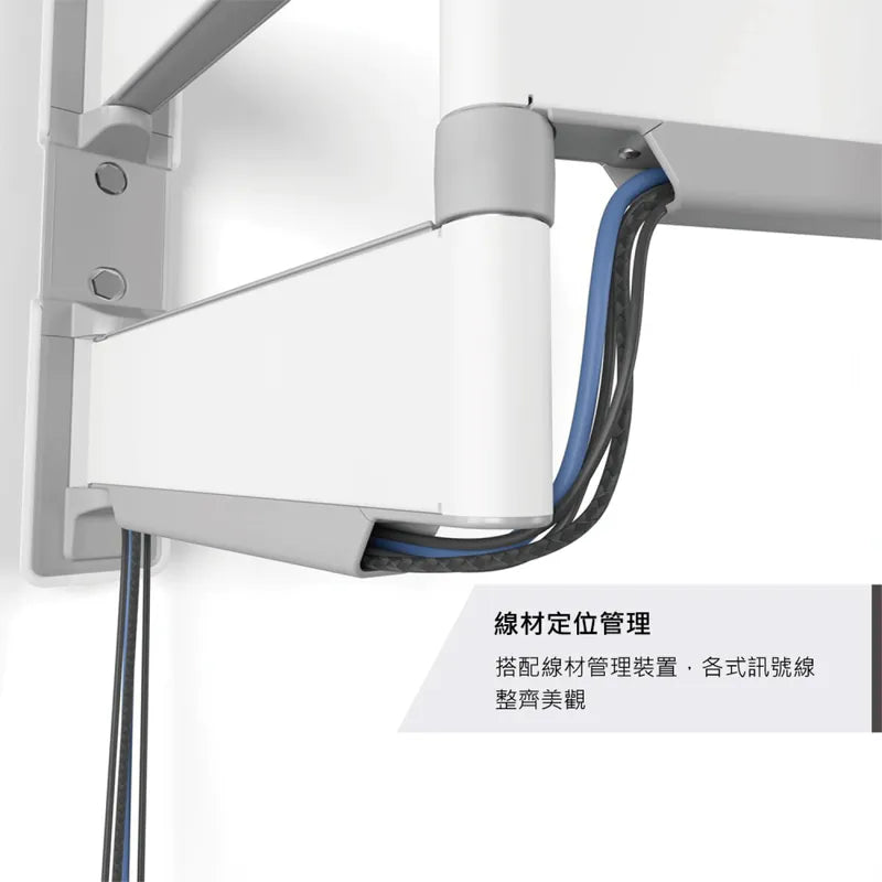 Vogel's|TVM 5445 32-65吋 單臂 伸縮式壁掛架 白色