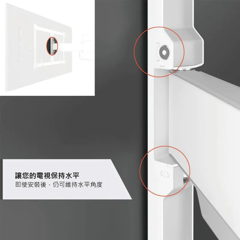 Vogel's|TVM 5445 32-65吋 單臂 伸縮式壁掛架 白色