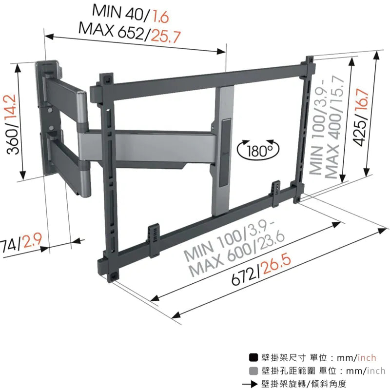 Vogel's|TVM 5645 40-77吋適用 單臂式伸縮壁掛架 OLED QLED適用