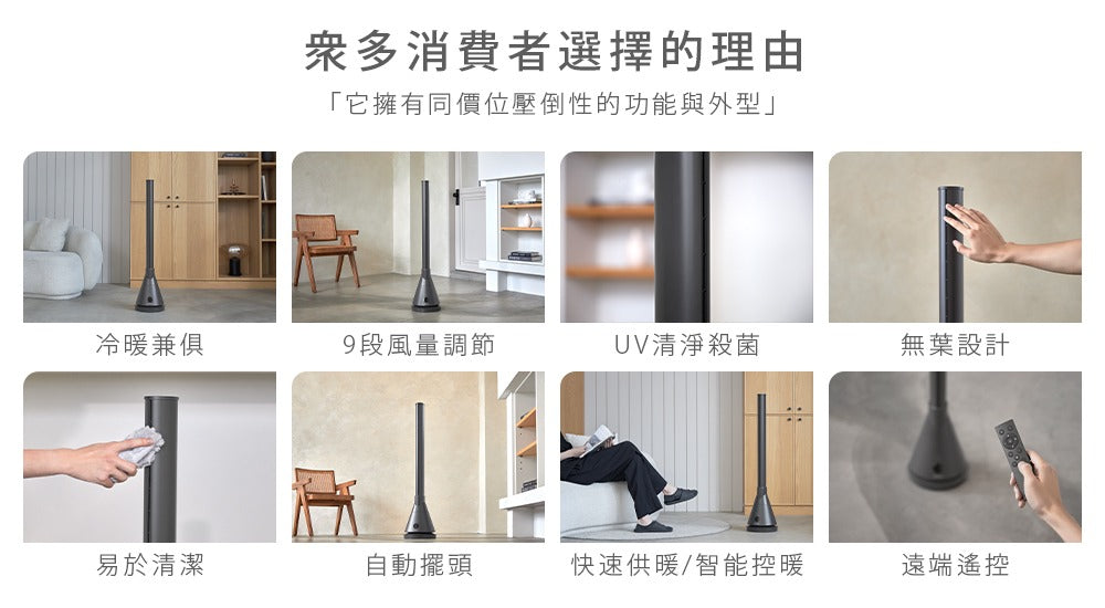 Artisan|UV清淨冷/暖循環扇-靜謐灰 TF2000G
