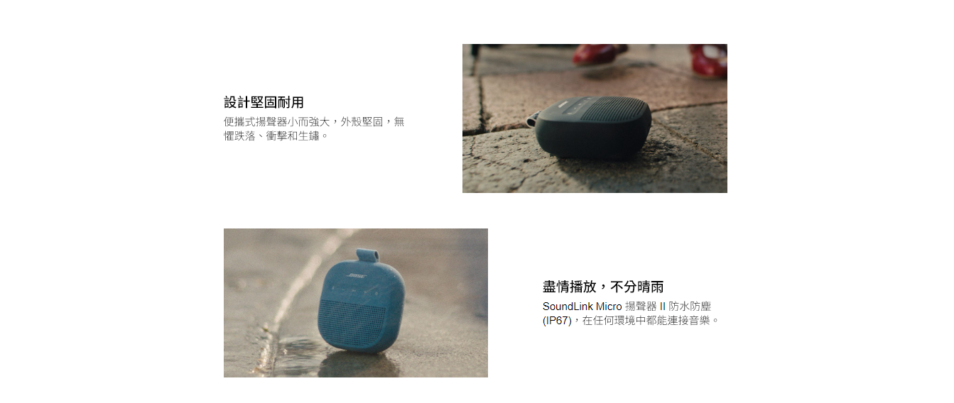 BOSE|Bose SoundLink Micro 便攜式揚聲器(第 2 代)