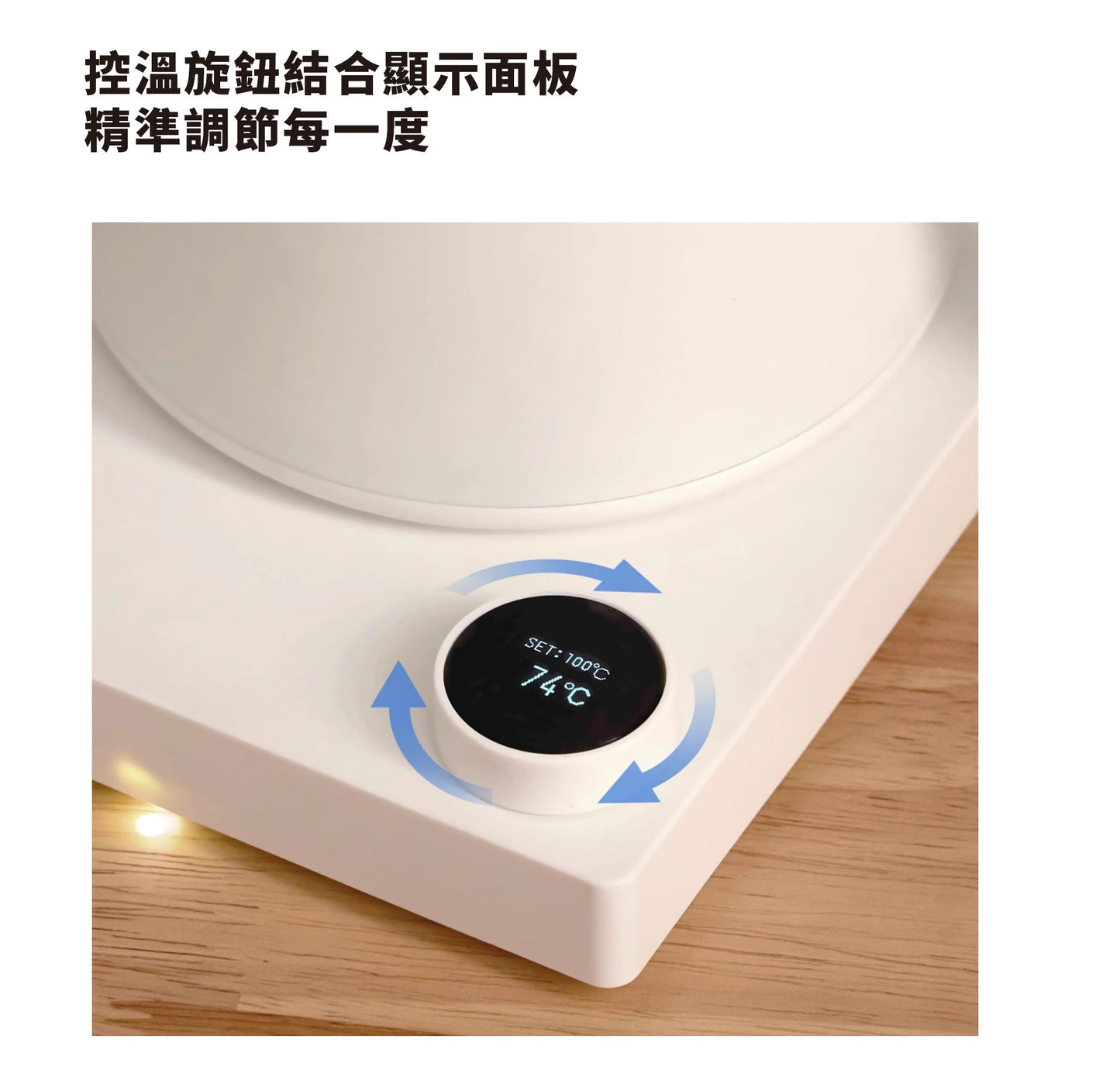正負零 | CKY-H110 溫控手沖壺