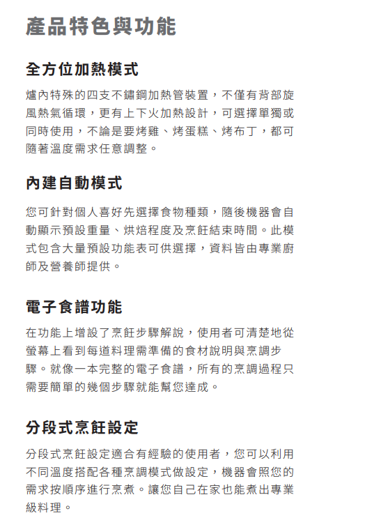 ASKO | OCS8693S 蒸烤爐 (私訊優惠)