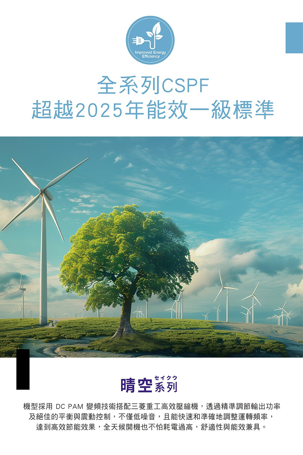 MITSUBISHI 三菱重工 |2-3坪 ZST2系列變頻冷暖分離式空調(DXC20ZST2-W/DXK20ZST2-W)