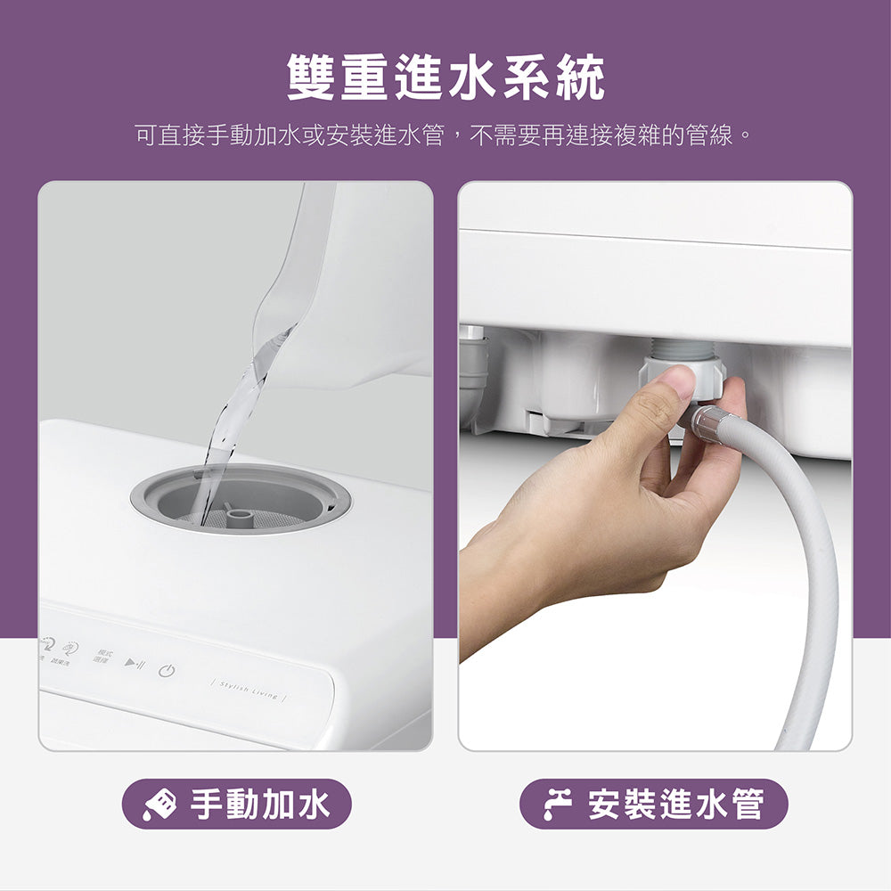奇美CHIMEI|DW-04C0SH 免安裝全自動UV殺菌洗碗機
