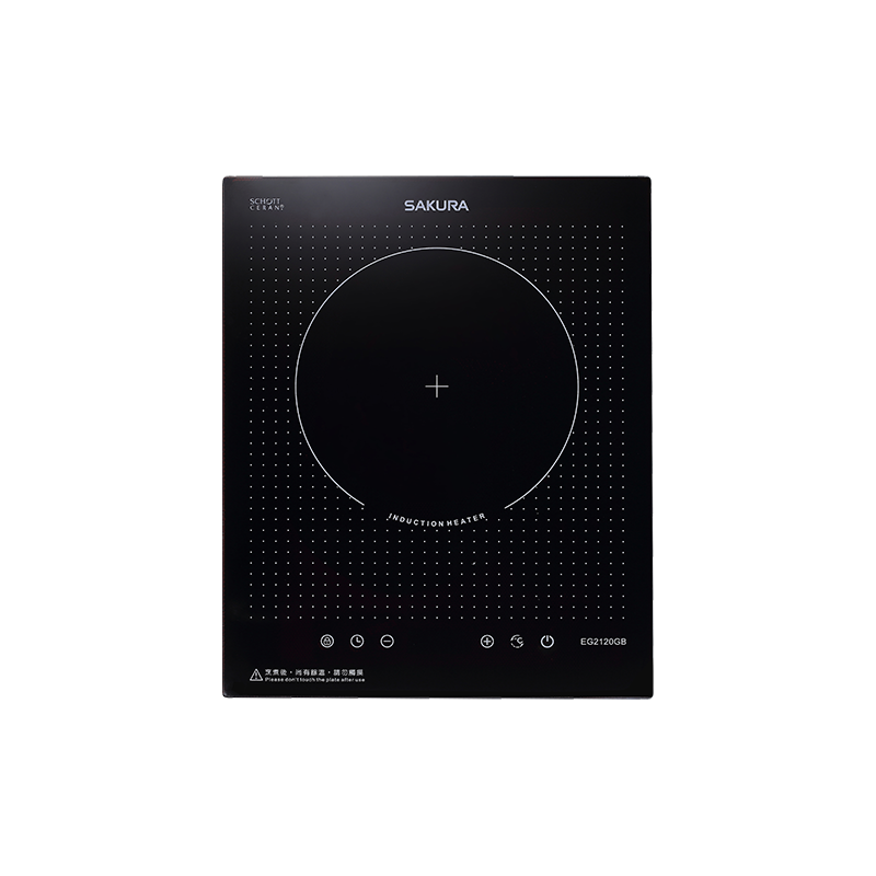 Sakura櫻花|單口IH感應爐 EG2120GB