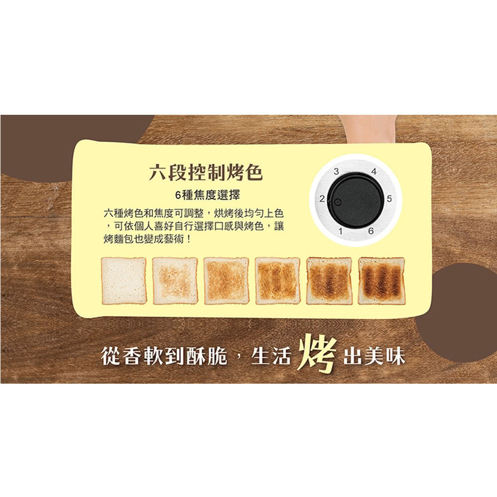奇美CHIMEI| EV-02S0AK 不銹鋼厚片吐司機
