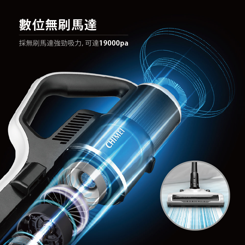 奇美CHIMEI|VC-HT3PHA 無線輕巧強力無刷馬達吸塵器
