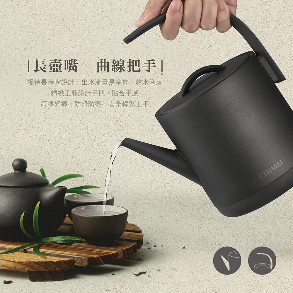 奇美CHIMEI|KT-75LS00 0.8L 不鏽鋼 藝術快煮壺