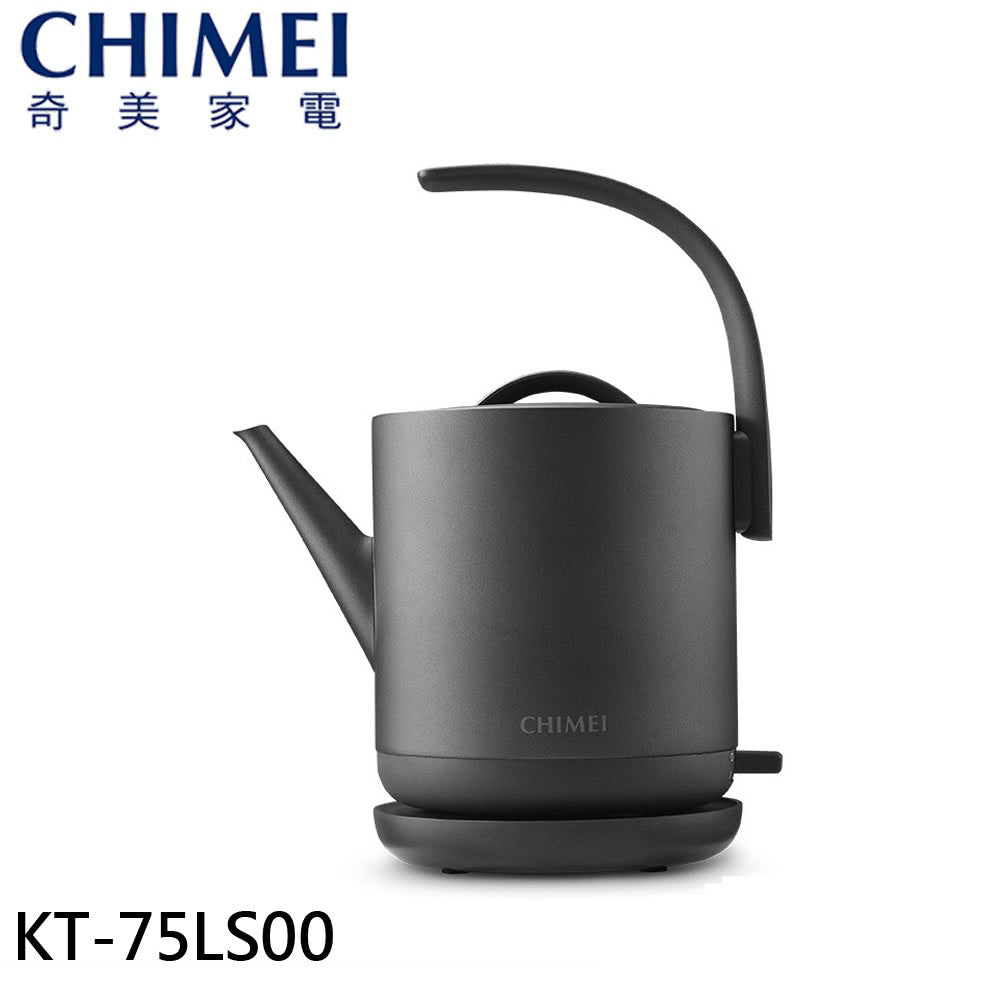 奇美CHIMEI|KT-75LS00 0.8L 不鏽鋼 藝術快煮壺