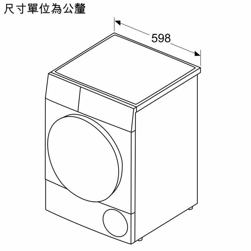 BOSCH博世|WQB245B0TC 8系列 熱泵式乾衣機 9 kg