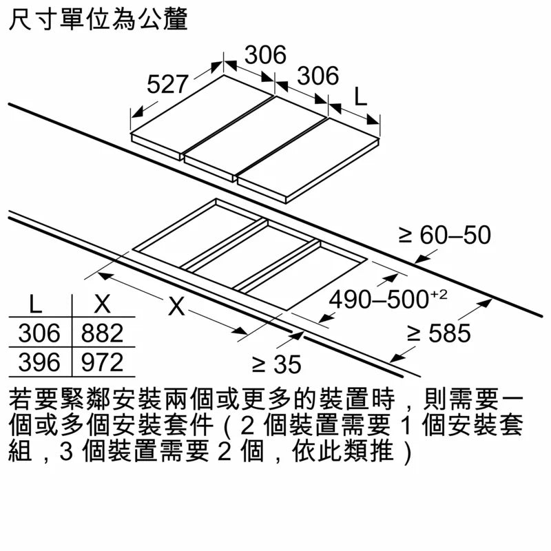 BOSCH博世|PRB3A6D71T 8系列 Domino瓦斯爐 30 cm