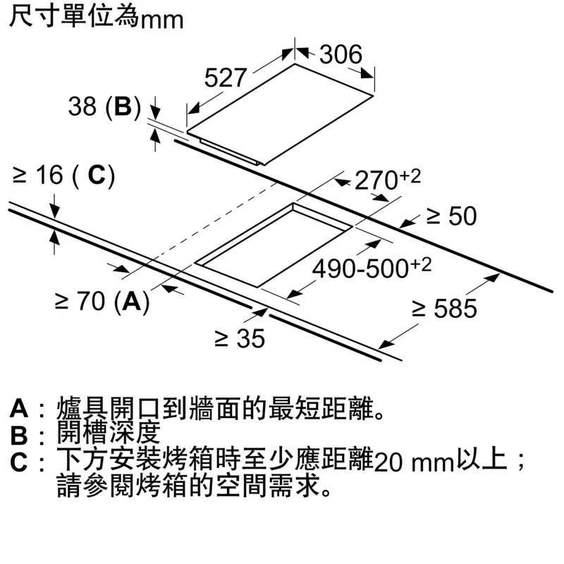 BOSCH博世|PKF375FP2E 6系列 Domino電陶爐 30 cm