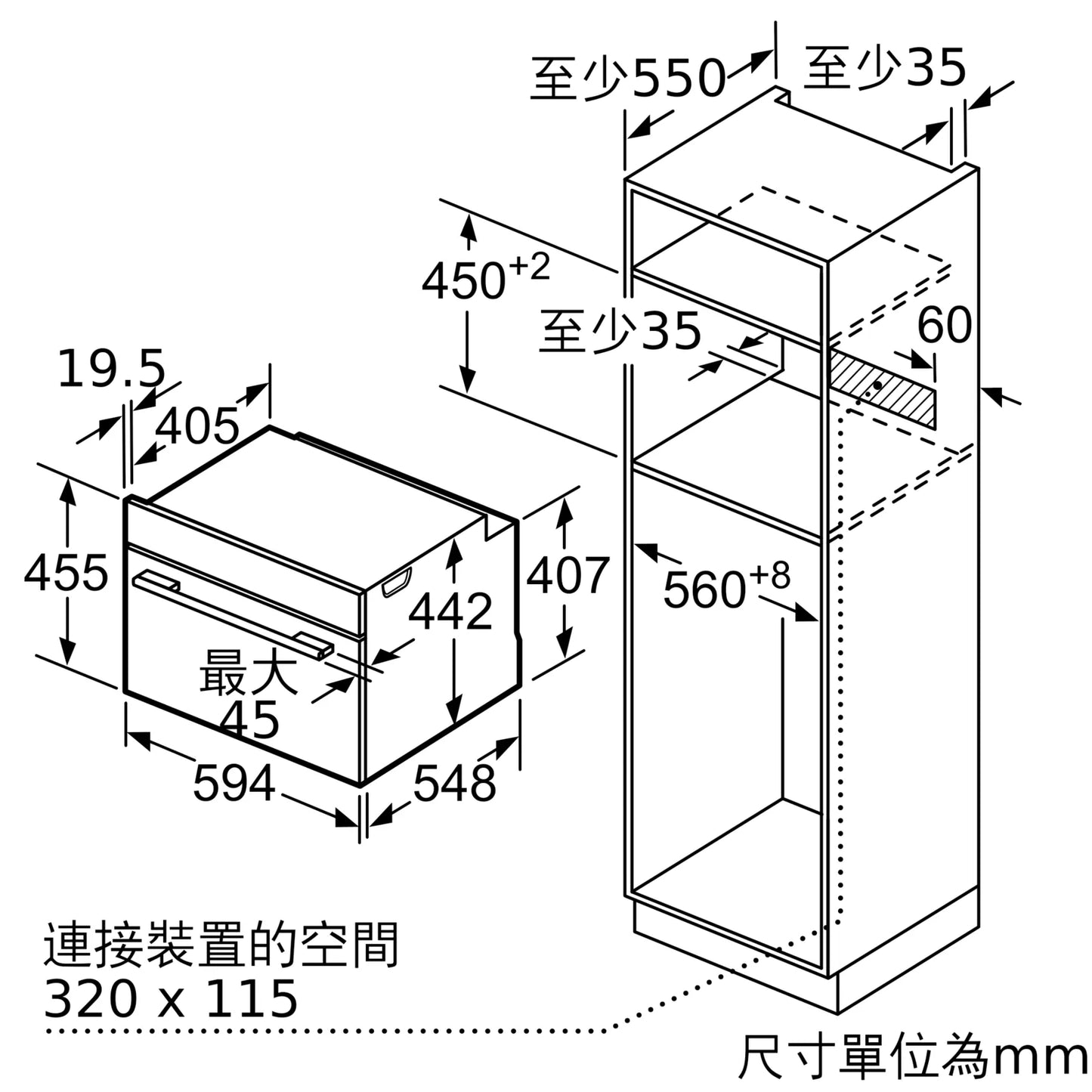 BOSCH博世|CDG714XB1W 8系列 嵌入式蒸爐