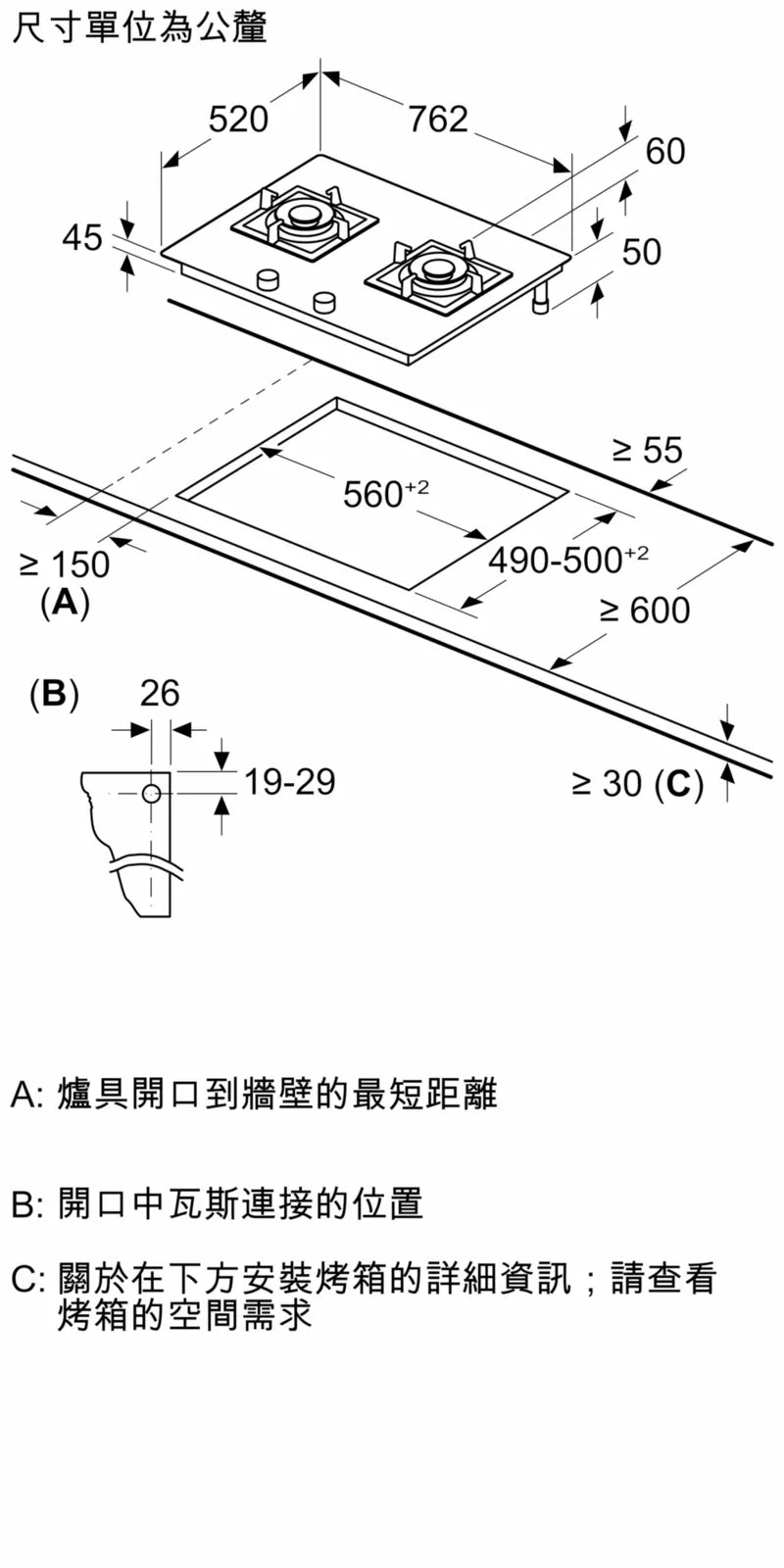 BOSCH博世|PPU7A6B20T 6系列 瓦斯爐 75 cm