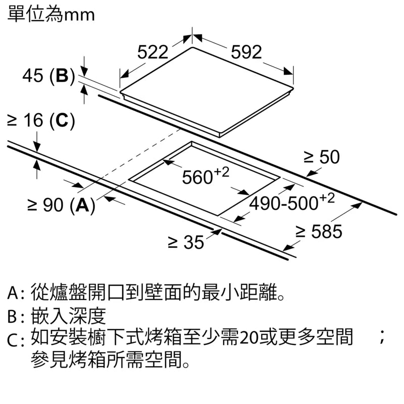 BOSCH博世|PKK651FP8E 6系列 電陶爐 60 cm