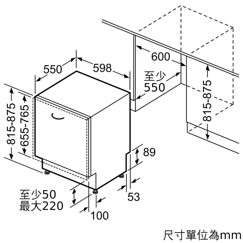 BOSCH博世|SMH4ECX28E 4系列 全嵌式洗碗機 60 cm
