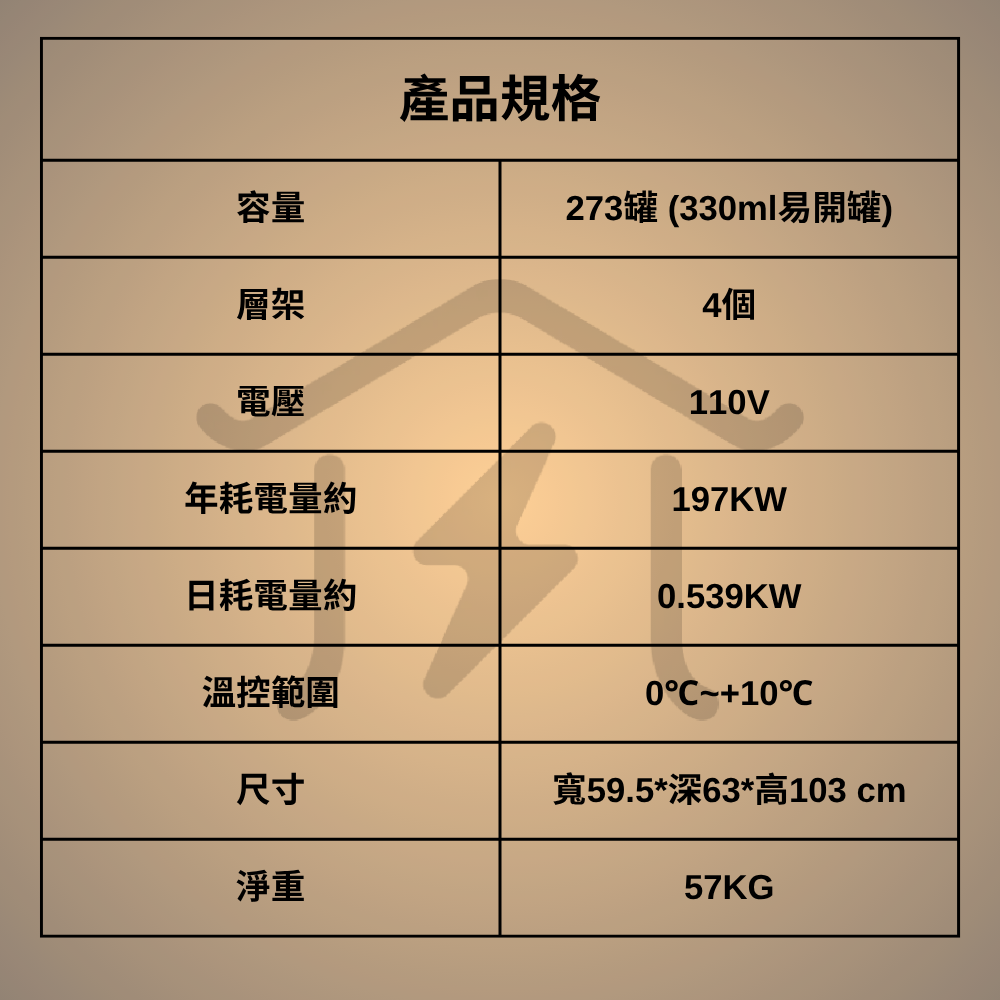 德國 Caso|OutDoorCooler 獨立式冷藏櫃 SW-75