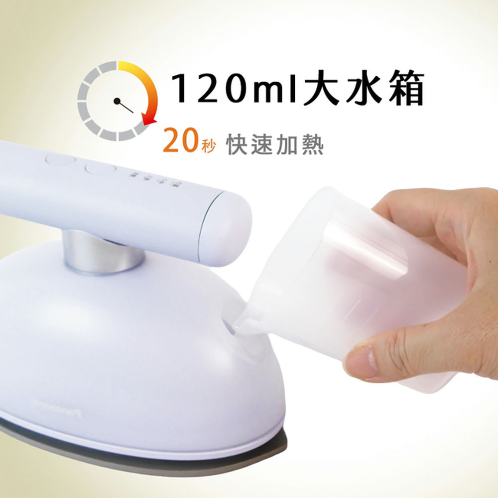 Panasonic國際牌 |NI-GHK045 2in1蒸氣電熨斗