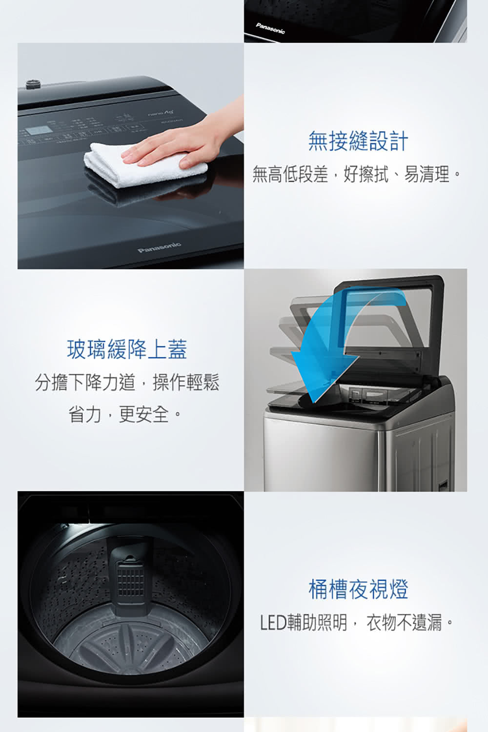 Panasonic 國際牌|NA-V150NM-PN 15公斤智能聯網變頻直立溫水洗衣機