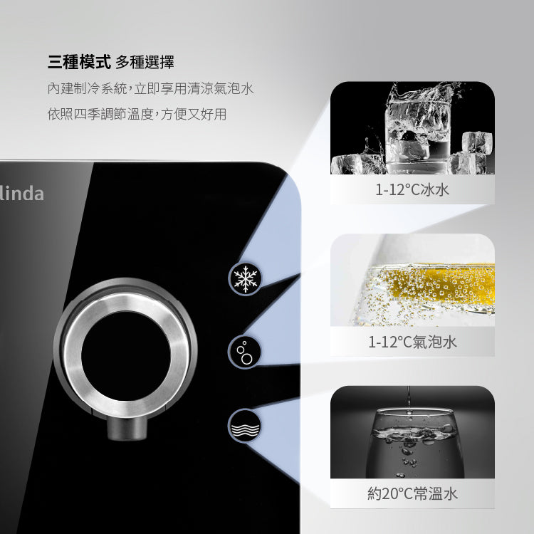 Celinda賽寧 | SD-200 觸控式冰氣泡水機