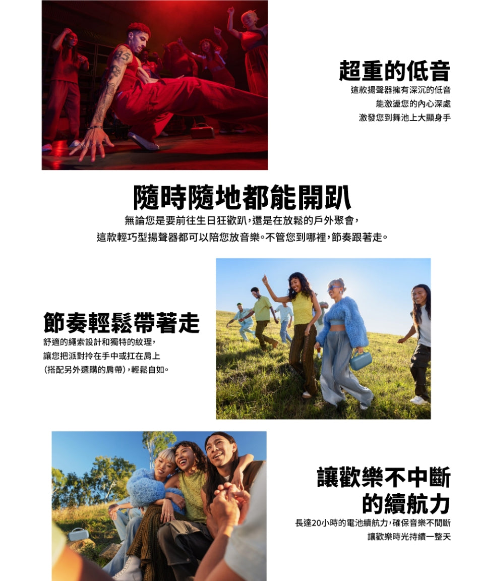 BOSE|SoundLink Max 防水防塵 可攜式音箱 藍牙揚聲器