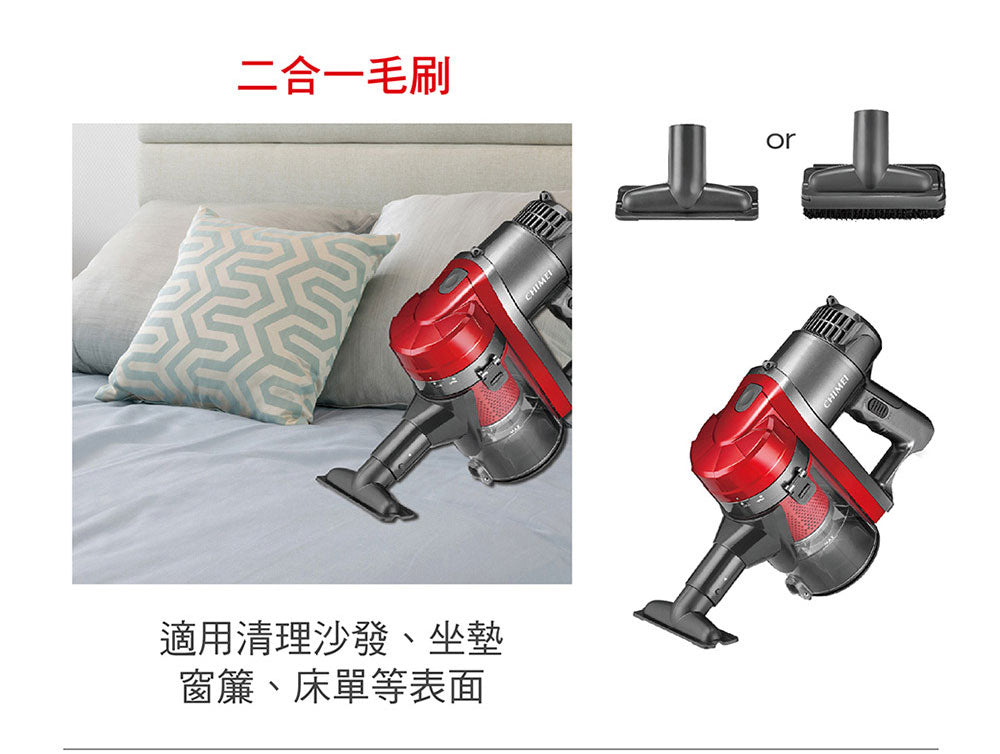 奇美CHIMEI|VC-HB1PH0 手持多功能強力氣旋吸塵器