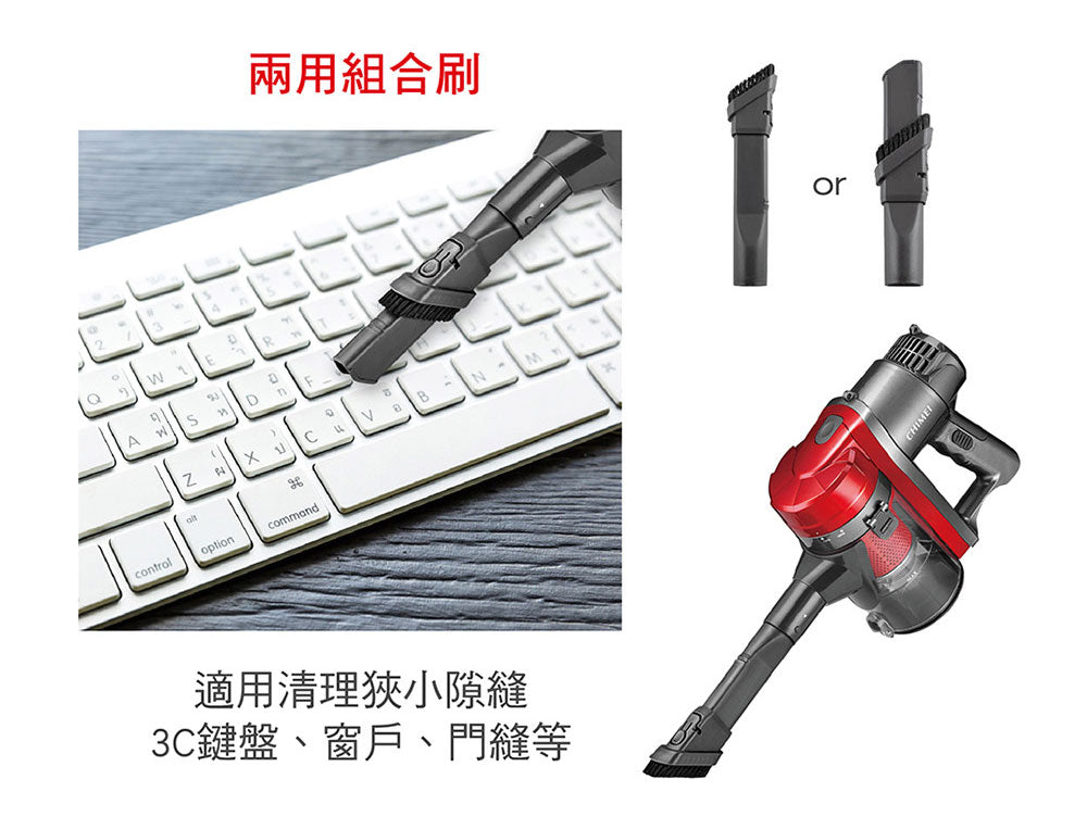 奇美CHIMEI|VC-HB1PH0 手持多功能強力氣旋吸塵器