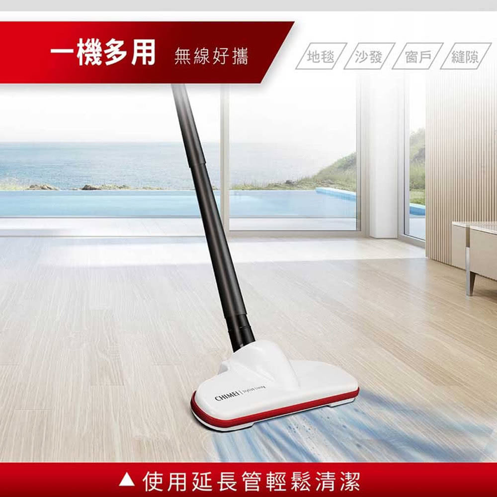 奇美CHIMEI|VC-HP4LSA 多功能無線吸塵器PLUS