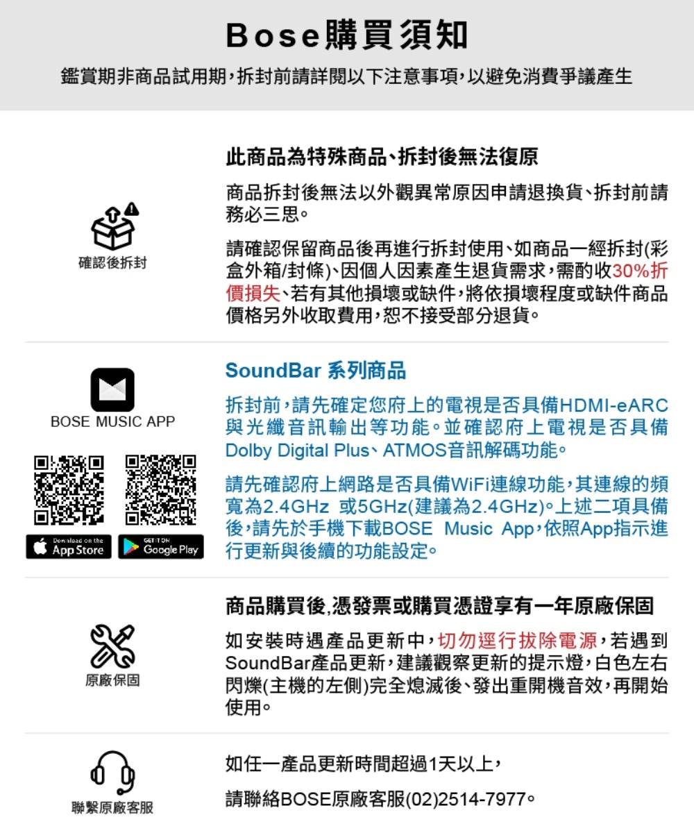 BOSE|SoundLink Max 防水防塵 可攜式音箱 藍牙揚聲器
