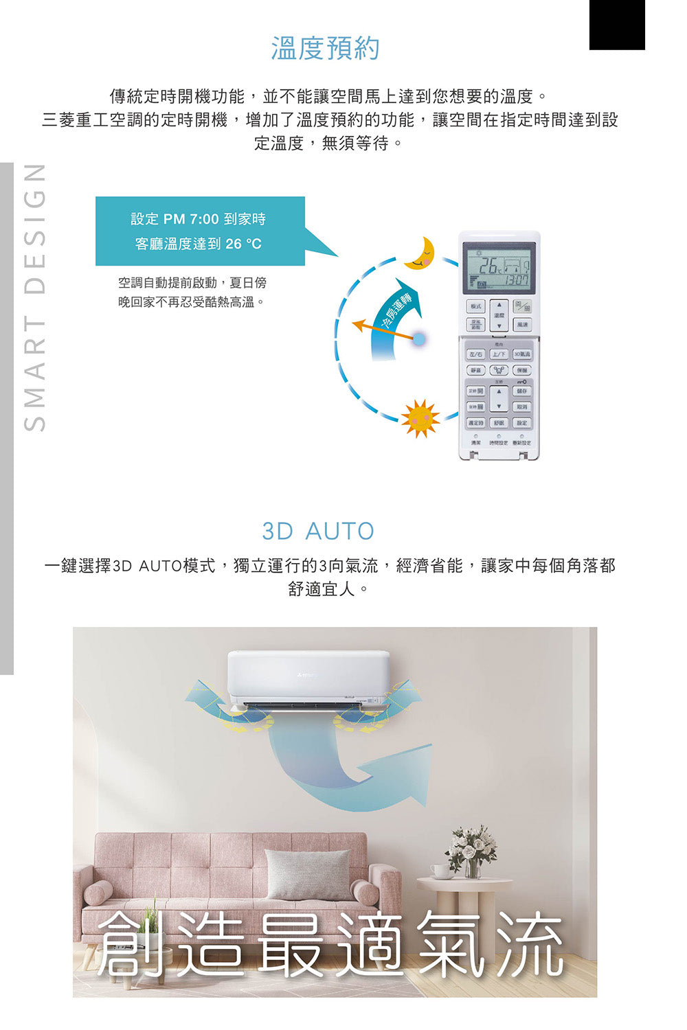 MITSUBISHI 三菱重工 |10-12坪 YXST系列 變頻冷專分離式空調(DXC71YXST-W/DXK71YXST-W)