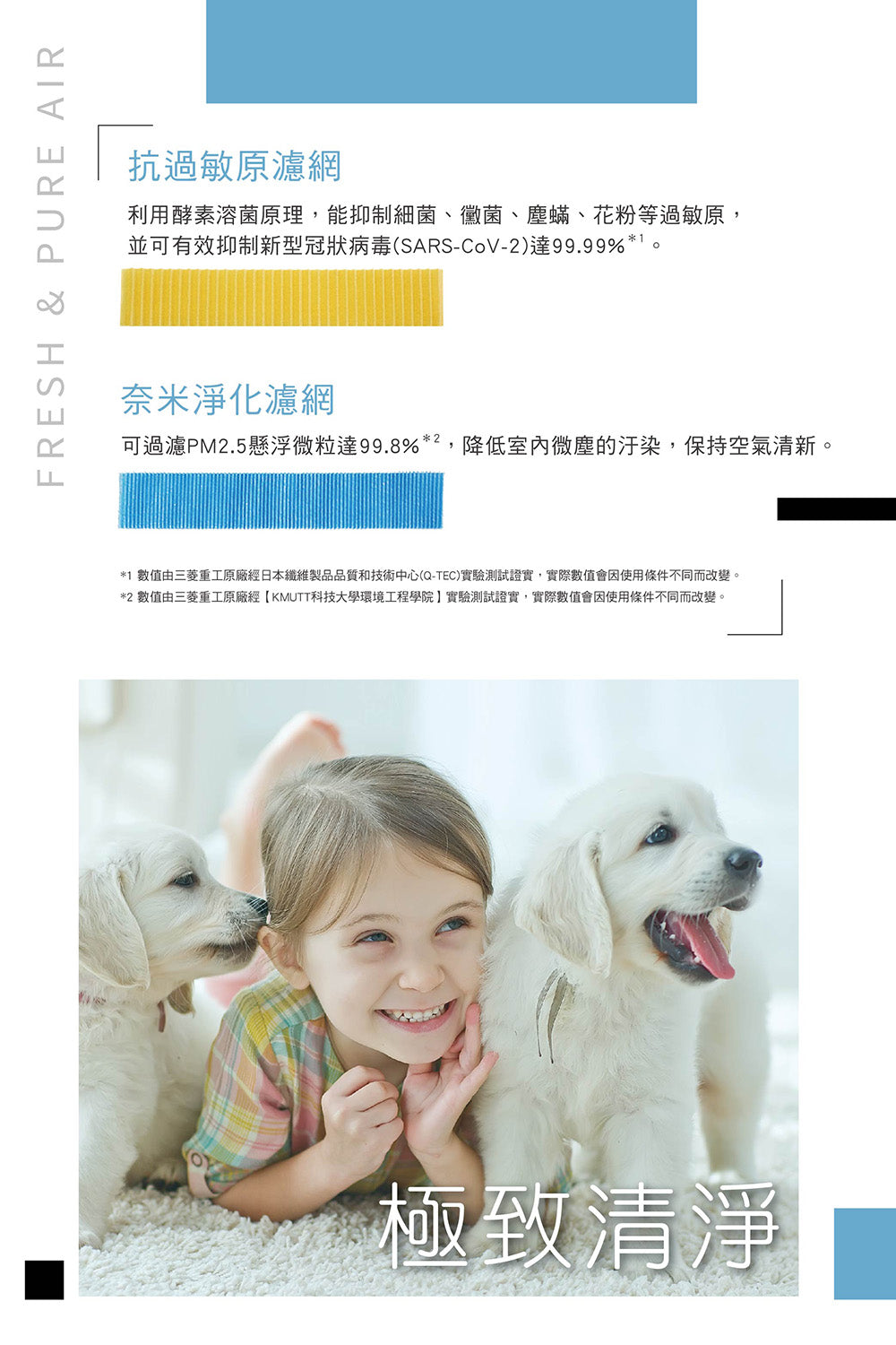 MITSUBISHI 三菱重工 |2-3坪 ZST系列 變頻冷暖分離式空調(DXC20ZST-W/DXK20ZST2-W)