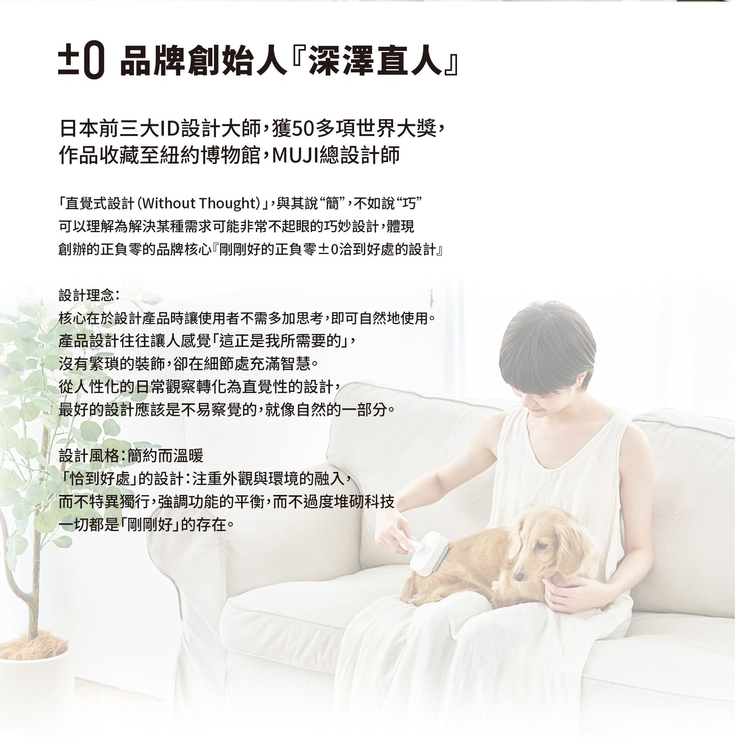 正負零 | CQS-K110 循環扇