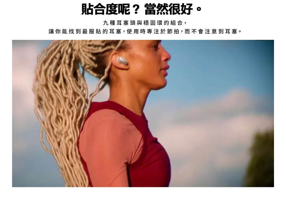 BOSE|QuietComfort Ultra消噪耳塞 II
